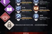 掌握《对马岛之魂》中血振纳刀的操作技巧（成为技艺精湛的刀客）