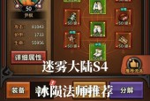 闪电法师设置技巧有哪些？