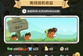 探索乌拉拉料理的美味世界（以游戏为主）