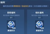 王者荣耀s25赛季战令皮肤有哪些？如何获取？
