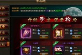《灭神》游戏后期升级攻略（破解秘籍）
