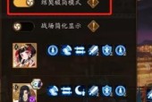 阴阳师电脑版跳过动画的方法是什么？会影响游戏体验吗？