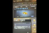 充多少cf点券才能获得50个钥匙？具体金额是多少？