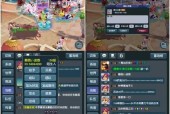 三开打七星梦幻西游的体验如何？是否值得尝试？