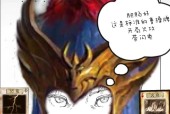 三国杀若凡被骂不出的原因是什么？