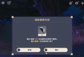 《堡垒之夜》黑八VS母球任务攻略（解锁黑八皮肤）