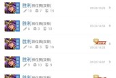 王者荣耀雅典娜出装详解（带你了解雅典娜的最佳装备和技巧）