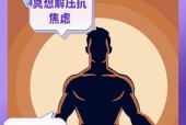 冥想升级的方法是什么？冥想升级有什么好处？