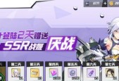 苍蓝誓约驱逐9攻略（打法详解）