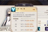 以幻书启世录狐狸阵容（挑战游戏极限）