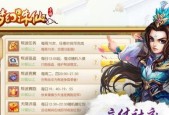 《梦幻诛仙手游》新手门派攻略（加入门派）
