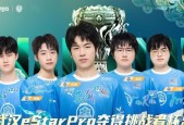 王者荣耀KIC赛制是什么？如何参与KIC比赛？