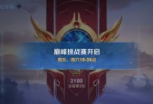 王者荣耀S28赛季装备调整了哪些内容？改动对游戏平衡有何影响？
