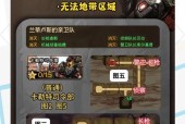 地下城中遇到老骗局如何应对？有哪些常见的地下城骗局？