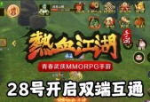 热血江湖端游多开号的方法是什么？