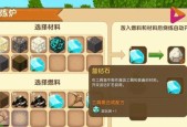 迷你世界土坑制作方法是什么？