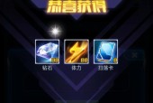 《雷霆战机》游戏白银之狐加强版攻略（打败敌人的必备技巧与策略）