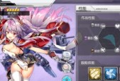 碧蓝航线钻石的作用详解（探索游戏中的无限可能性）