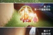 《光遇归属季雨林，一场关于蜡烛的毕业之旅》（蜡烛的温暖引领我们迈向新的征程）