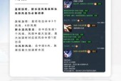 剑网3碎魂怎么刷属性最快？碎魂刷属性有哪些技巧？