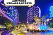 在龙之谷中如何选择合适的酒店？