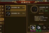 新征途宠物技能学习方法是什么？如何快速掌握？