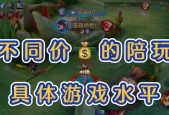 王者荣耀高校认证怎么申请？认证步骤和常见问题解答？