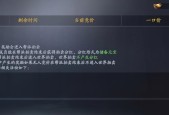 《庆余年》游戏“逢君测试”即将开启，玩家期待爆棚（《庆余年》游戏“逢君测试”公布开启日期）