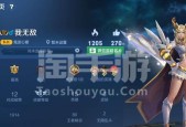 王者荣耀艾琳女武神S23赛季如何获得？攻略步骤是什么？