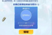 CF赛季手册升级速度如何？