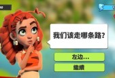 《孤岛先锋》钻石的使用全解析（游戏中钻石的作用一览）