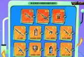 cf王者白虎周边活动保底次数是多少？如何确保获得周边？
