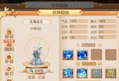 梦幻西游2024年的开区计划如何查看？开区计划的最新消息在哪里？