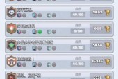 部落冲突龙王新技能使用技巧？