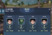 《妄想山海战力提升教程》（快速提升战力等级）