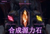 星际战甲绿石头属性怎么获得？绿石头属性的获取途径是什么？