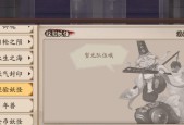 阴阳师场景跳转缓慢如何优化设置？