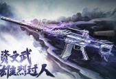 CF手游五虎入魔的费用是多少？性价比如何？