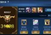王者荣耀艾琳皮肤怎么获得？获取途径有哪些？