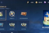 王者荣耀s25全新涂鸦怎么用？使用方法有哪些常见问题？
