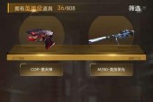 cf黑武士三刀的伤害计算和影响因素是什么？