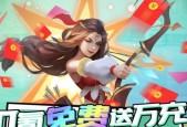 萌萌军团英雄选择指南（探索萌萌军团世界）