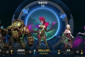 英雄联盟活动界面在哪里？如何参与最新活动？