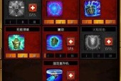 火焰锤技能解析（火焰锤技能的威力与应用）