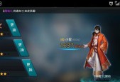 《乱斗西游》游戏攻略（细节攻略、技能搭配、装备选择）