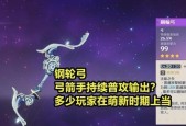 原神武器池抽取值得吗（细解原神武器池）