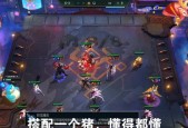云顶之弈手游莫甘娜技能解析（掌控生命的女巫）