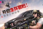 哪些战争题材手游是必玩之选？