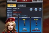 红警中三级坦克如何制造？制造三级坦克的步骤是什么？