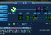《武林外传手游》医师玩法技巧详解（高效治疗）